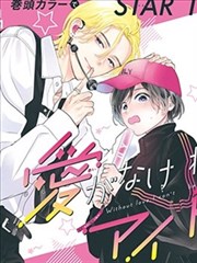 龙皓晨传神印王座漫画在线看