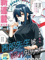 魔法圣殿秘录漫画全集免费阅读